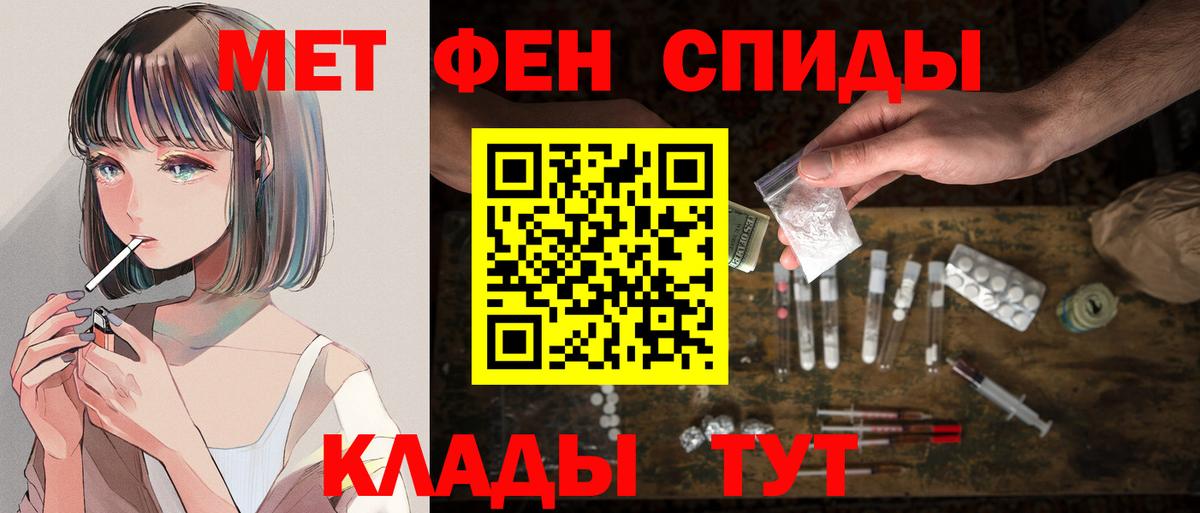 Коряжма  АМФ  Вход с VPN  Amphetamine Розовый 