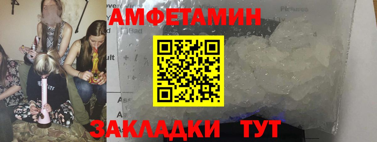 АМФ Premium Коряжма