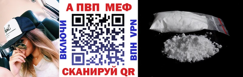 нарко площадка Telegram Коряжма APVP крисы CK что такое