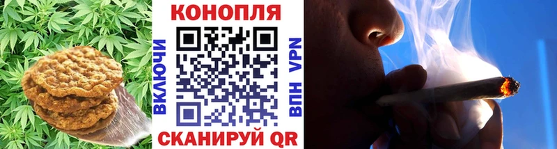 Canna-Cookies конопля  купить  цена  Коряжма 