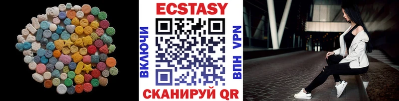 Экстази XTC  сколько стоит  Коряжма 
