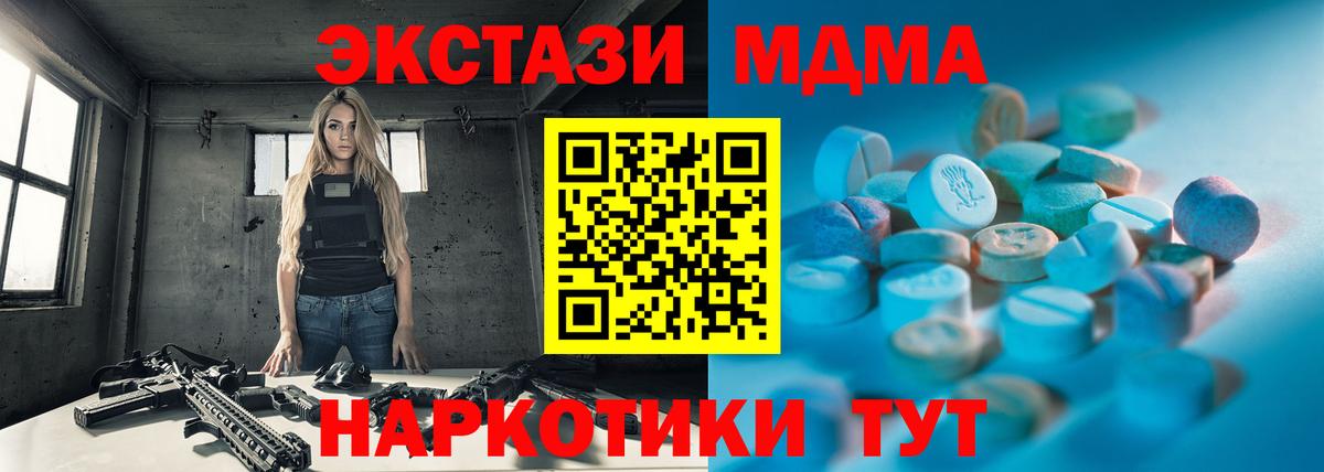Ecstasy DUBAI  Экстази TESLA  Коряжма  Вход с VPN 