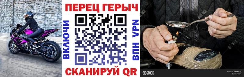 ГЕРОИН Heroin  Коряжма 