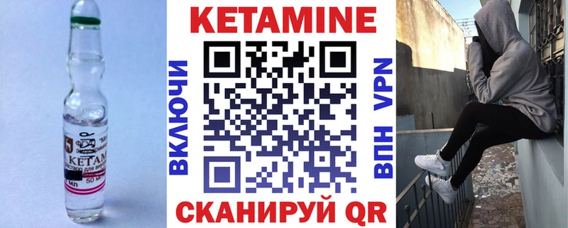 КЕТАМИН VHQ  гидра ONION  сайты даркнета как зайти  Коряжма 