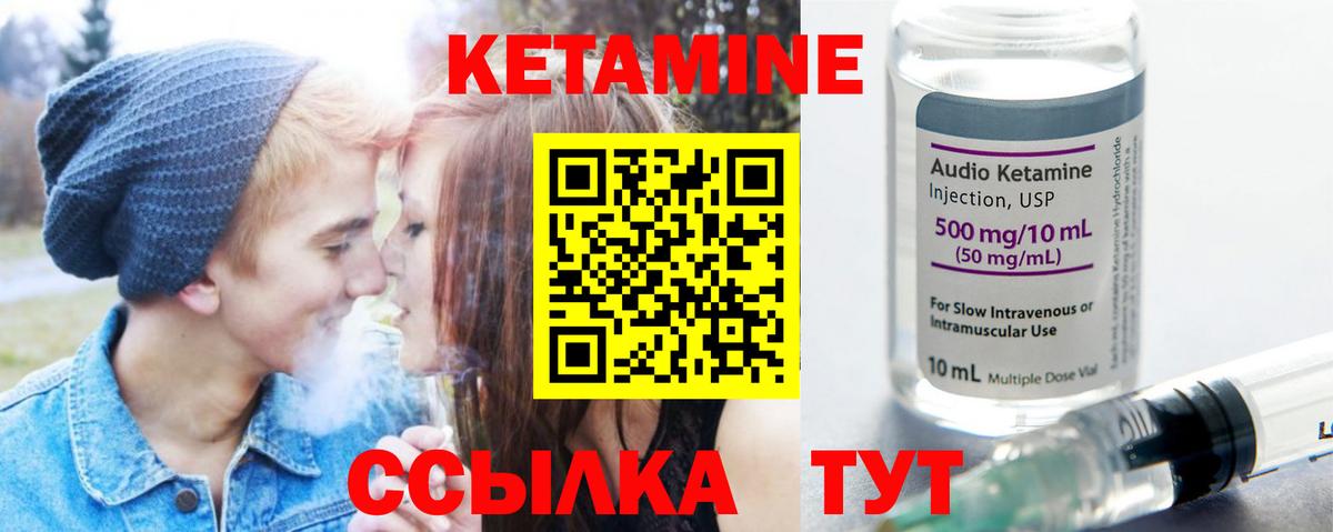 Кетамин VHQ Коряжма