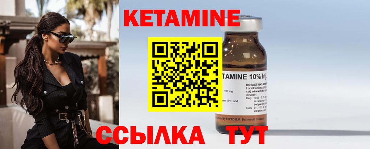 КЕТАМИН ketamine  КЕТАМИН ketamine  Вход с VPN  Коряжма 