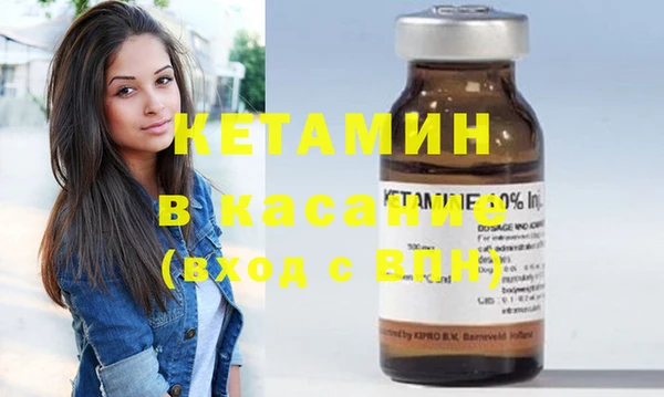 мефедрон мука Арсеньев