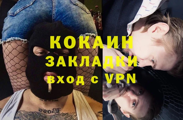 кокаин VHQ Армянск