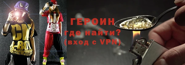 кокаин VHQ Армянск