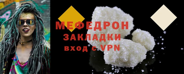 меф Аркадак