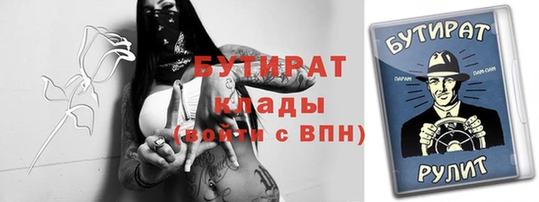 мефедрон мука Арсеньев