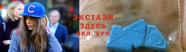 мефедрон мука Арсеньев