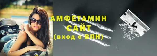 мефедрон мука Арсеньев