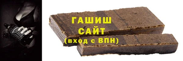 мефедрон мука Арсеньев