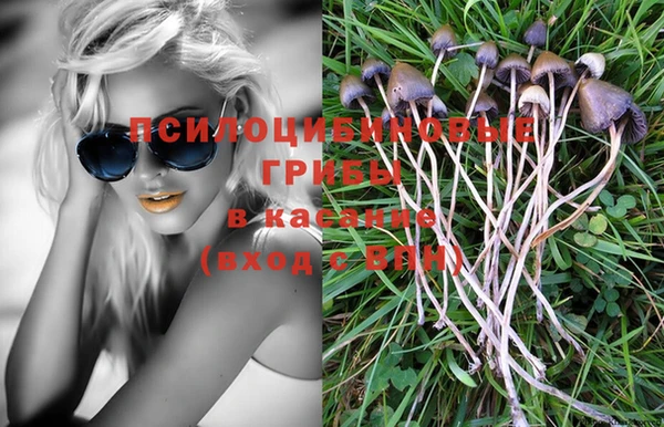 кокаин VHQ Армянск