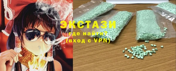 ГАЛЛЮЦИНОГЕННЫЕ ГРИБЫ Балахна