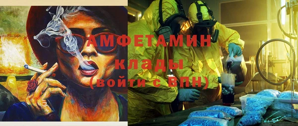 кокаин VHQ Армянск