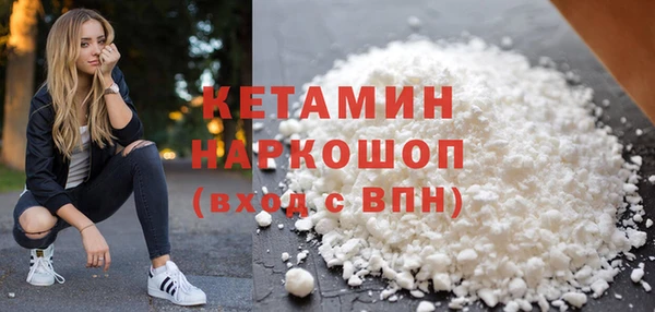 кокаин VHQ Армянск