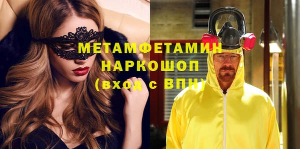 кокаин VHQ Армянск