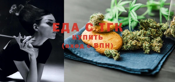 мефедрон мука Арсеньев