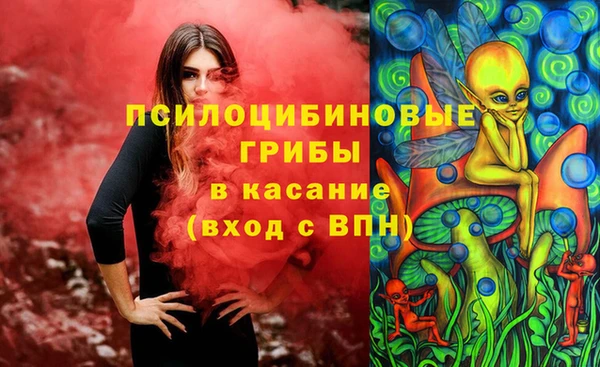мефедрон мука Арсеньев