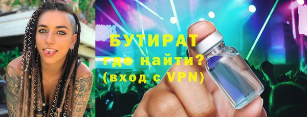 меф Аркадак