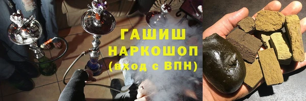 кокаин VHQ Армянск