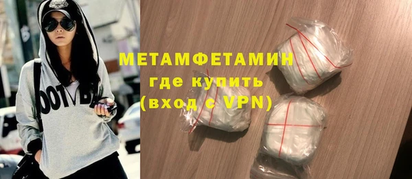 мефедрон мука Арсеньев