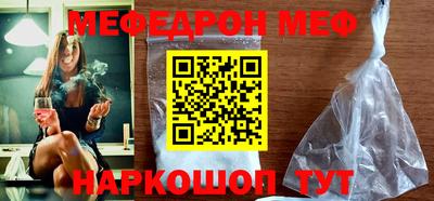 меф Кингисепп