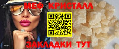 герыч Кинель