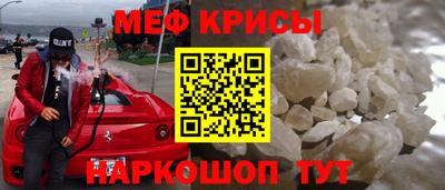 меф Кингисепп