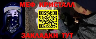 меф Кингисепп