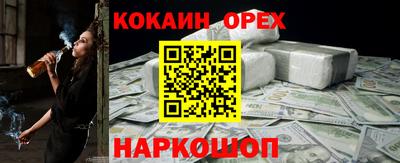 герыч Кинель