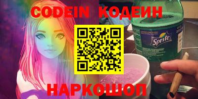 герыч Кинель