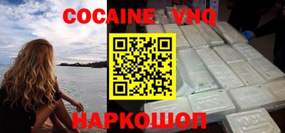 герыч Кинель