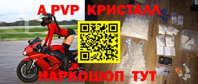 герыч Кинель