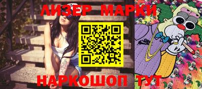 меф Кингисепп