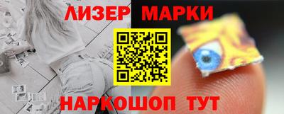 герыч Кинель