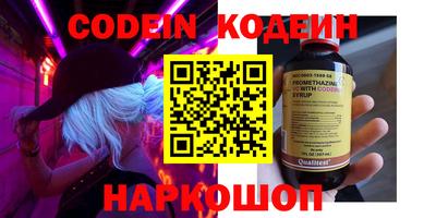 герыч Кинель
