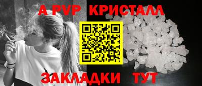 герыч Кинель