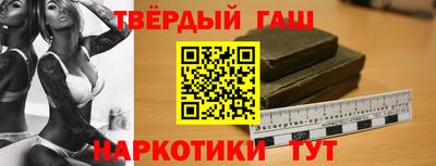 герыч Кинель