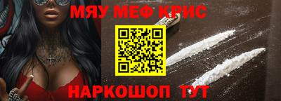 меф Кингисепп