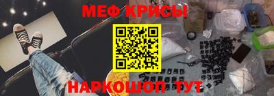 меф Кингисепп