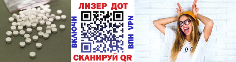 кракен ССЫЛКА  купить наркоту  Коряжма  ЛСД экстази кислота 