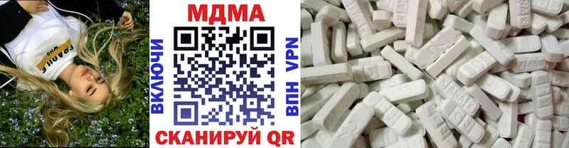 блэк спрут   Коряжма  МДМА Molly 