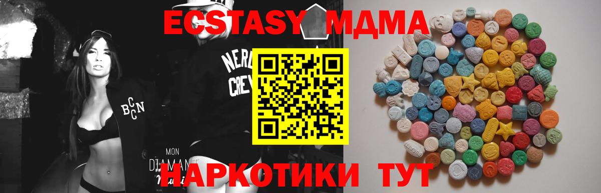 MDMA Molly  MDMA crystal  Вход с VPN  Коряжма 
