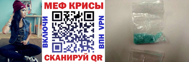 Меф 4 MMC Коряжма