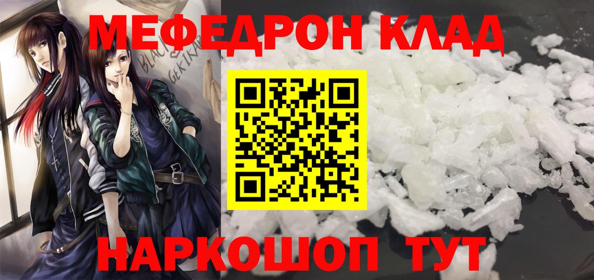 МЕФ Коряжма