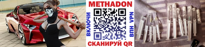 Метадон мёд Коряжма